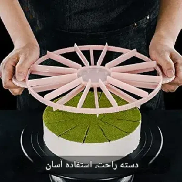 تقسیم کننده مساوی کیک C200