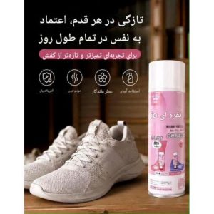 اسپری بوگیر و خوشبو کننده کفش K2