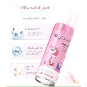 اسپری بوگیر و خوشبو کننده کفش K2