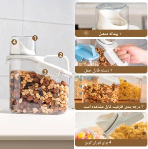 روغن ریز و جا حبوباتی همه کاره MH3