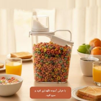 روغن ریز و جا حبوباتی همه کاره MH3