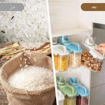روغن ریز و جا حبوباتی همه کاره MH3