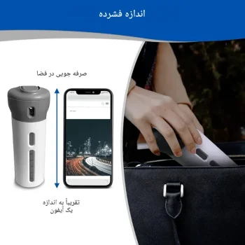 ست بطری مسافرتی هوشمند 4 در 1 ST