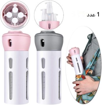 ست بطری مسافرتی هوشمند 4 در 1 ST