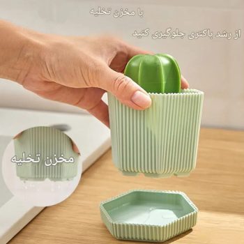 اسکاج پایه دار فانتزی طرح کاکتوس CK