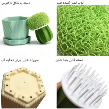 اسکاج پایه دار فانتزی طرح کاکتوس CK