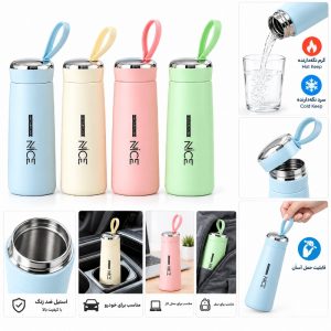 ماگ شیشه ای دو جداره با کاور پلاستیکی N6