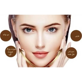 گن رفع غبغب طبی اورجینال SV