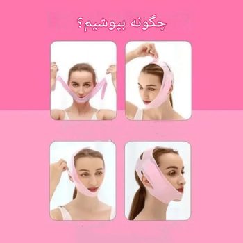 گن رفع غبغب طبی اورجینال SV