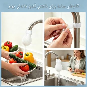 پک کیسه فیلتر شیر آب 20 عددی