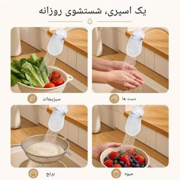 پک کیسه فیلتر شیر آب 20 عددی