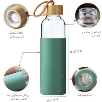 بطری پیرکس درب بامبو با محافظ سیلیکونی G1