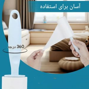 یدک پرزگیر فرش و موکت و لباس 2 عددی