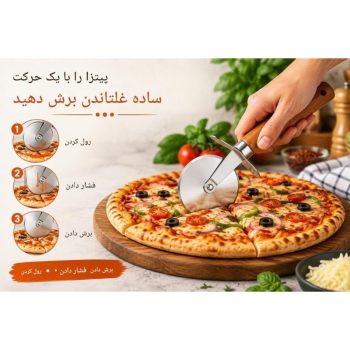 پیتزابُر حرفه ای شنگیا { ابزار آشپزخانه } A+