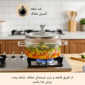 قابلمه پیرکس خرسی شعله مستقیم TED