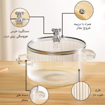قابلمه پیرکس خرسی شعله مستقیم TED