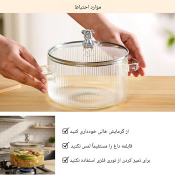 قابلمه پیرکس خرسی شعله مستقیم TED